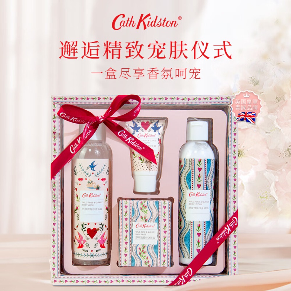 CATH KIDSTON 保湿滋润防干裂留香 野玫瑰&榅桲保湿礼盒四件套高清大图