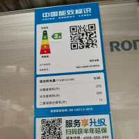 容声（RONGSHEN）BCD-590WVS1HPGA 590升对开门电冰箱云智能风冷无霜矢量变频