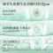阿道夫精油洗护专研洗发香乳(净屑舒爽)520ml新品去屑洗发水正品