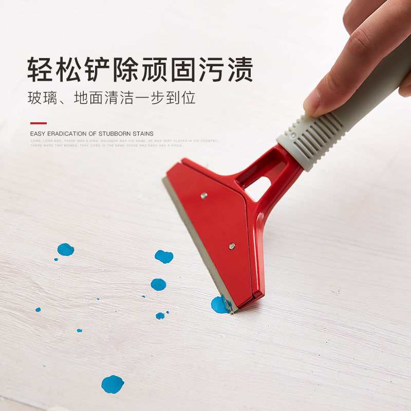 企购优品清洁用铲刀