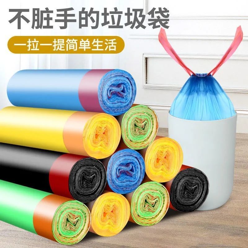 垃圾袋带提手加厚超厚大号大容量垃圾袋子家用厨房办公室加厚加大 加厚黑色[少一只仅退款] [1只装]用一次