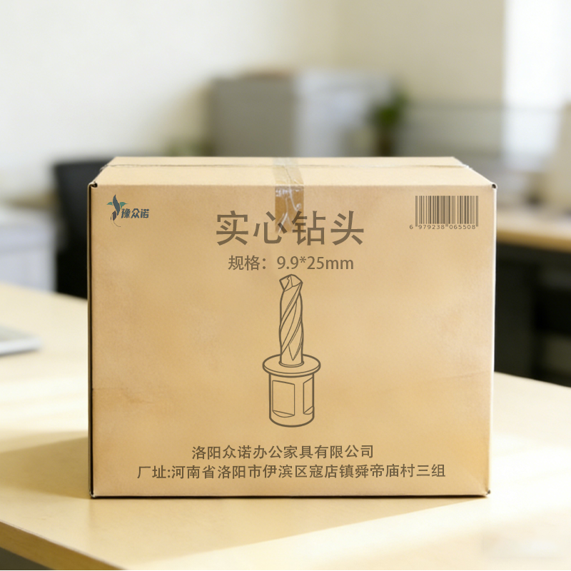 豫众诺 实心钻头 9.9*25mm 个高清大图