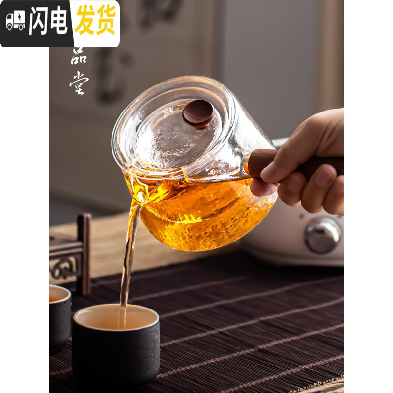 三维工匠玻璃煮茶器电陶炉家用全自动大烧茶壶普洱黑茶陶瓷煮茶炉套装 小时光磨砂黑+核桃纹雅黑茶具