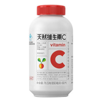 【买1送3赠品】养生堂天然维生素C咀嚼片850mg*90片