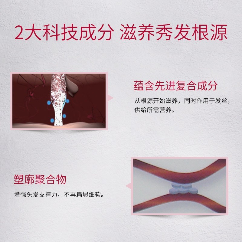 卡诗(KERASTASE)根源特护洗发水250ml 发质细软专用无硅油蓬松护发