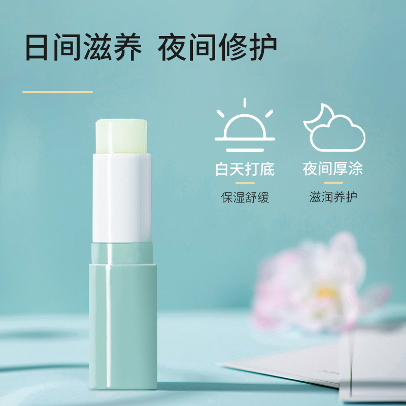 仁和匠心领航奉献联名款保湿滋养润唇膏3.5g