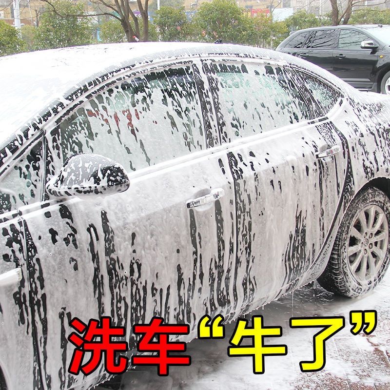洗车液泡沫水蜡白车强力去污上光专用洗车汽车套装清洗剂清洁用品 [单瓶]镀膜洗车水蜡