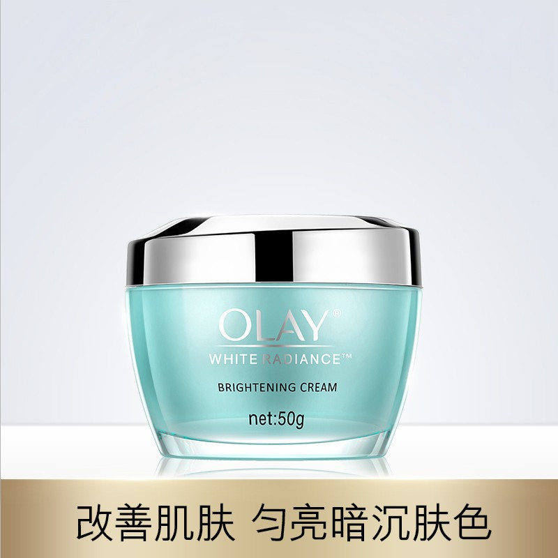玉兰油(OLAY) 水感透白亮肤面霜(单位:瓶)