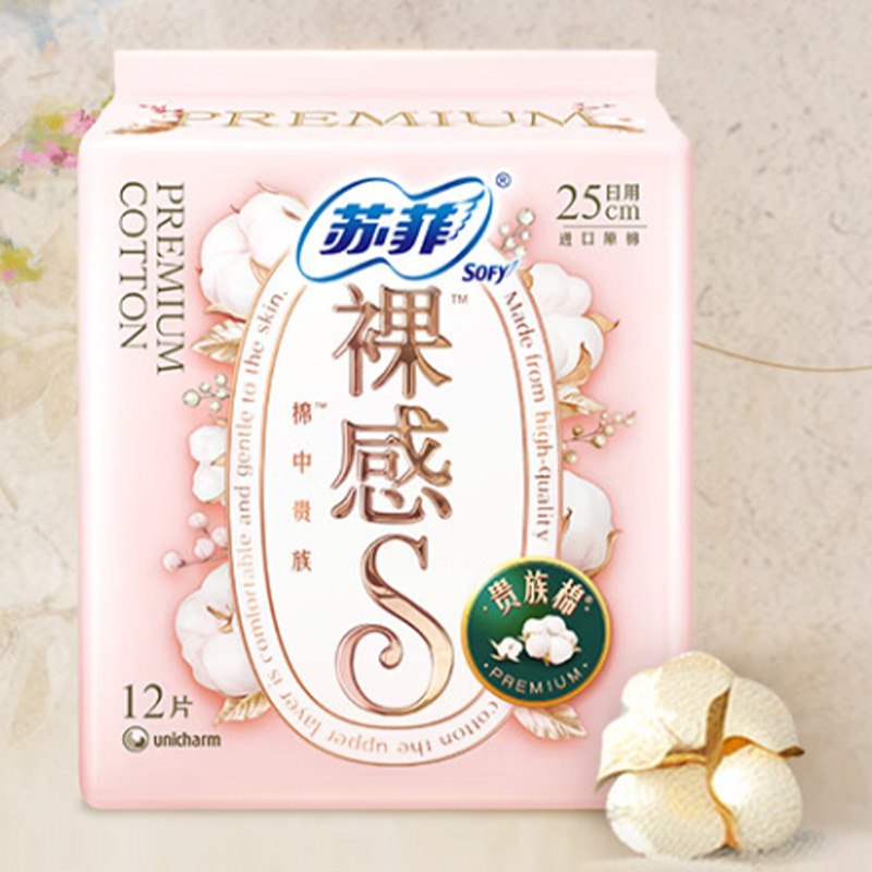 苏菲卫生巾250mm12片裸感S贵族棉柔软亲肤(包装随机)高清大图