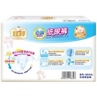 宜婴婴儿空调纸尿裤优选装男女宝宝通用超薄干爽透气尿不湿简装XXL75片