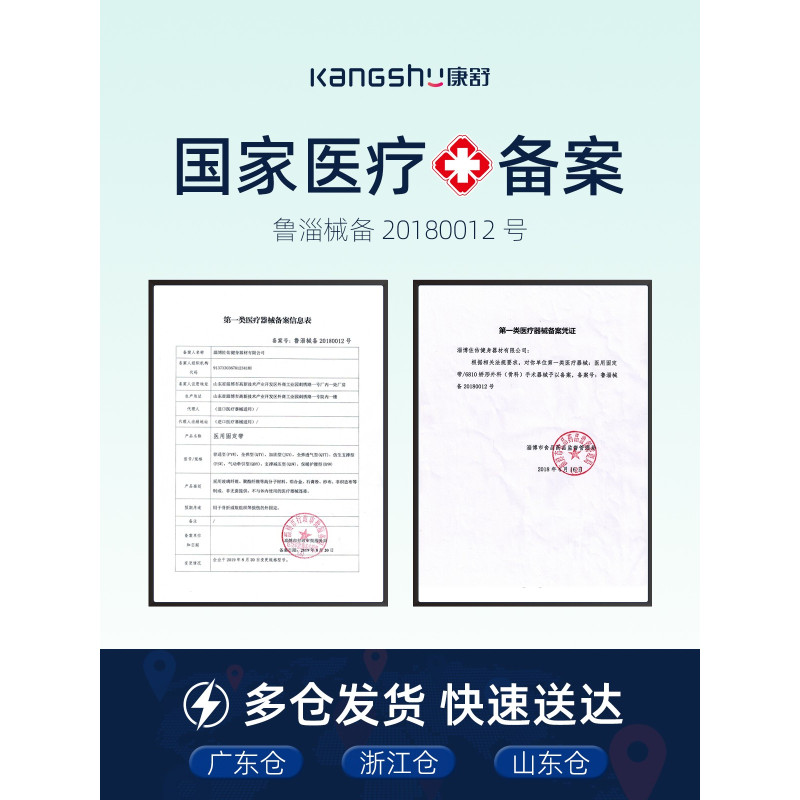 康舒医用固定带-仿生支撑款深灰+气动垫A3076L 支撑型腰围腰椎间盘突出腰肌劳损保暖自发热男女士通用