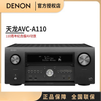 天龙 AVC-A110家庭影院功放专业家用大功率新品年纪念款音响