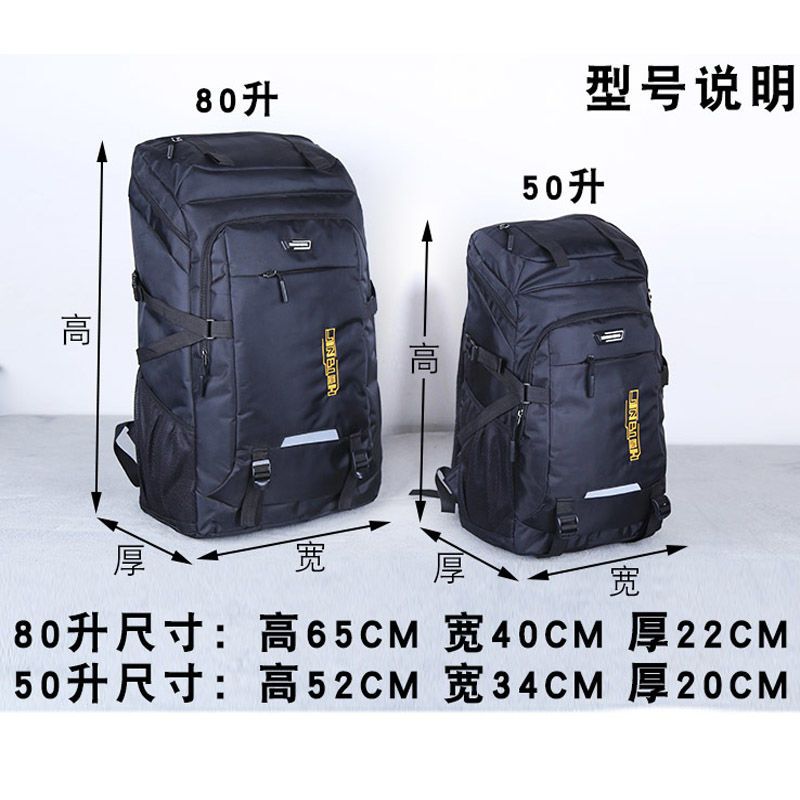 新款超大容量双肩包男女户外登山包大背包旅行行李包80升旅游大包 25升黑色[商务版]8013#