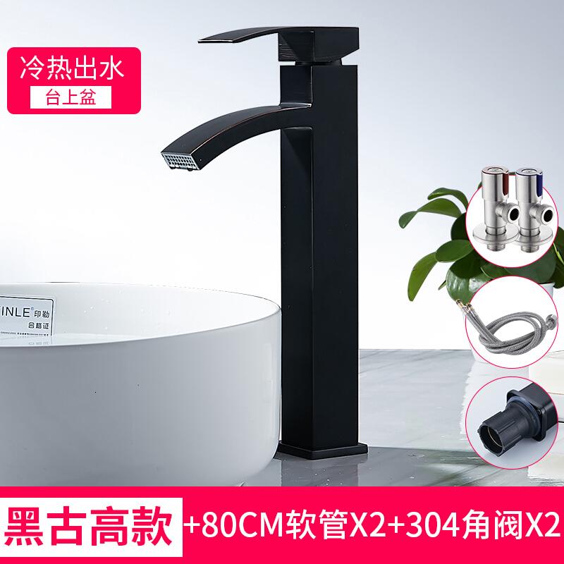 浴室单孔加高面盆洗手盆冷热水龙头卫生间洗脸盆台上下盆瀑布龙头波迷娜BOMINA