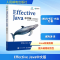 [M]Effective Java中文版(原书第3版)-9787115628985