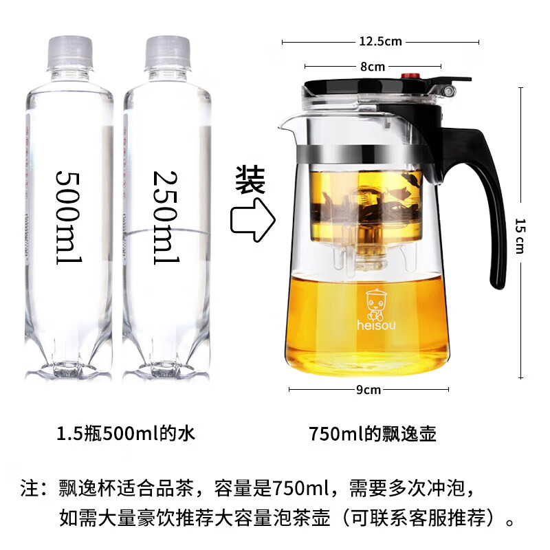 heisou KC60 750ml 茶壶 (计价单位:个)高清大图