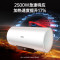 万家乐 50升电热水器50L家用 2500W大功率速热 一级能效 安全无电洗 高温抑菌 24h预约畅浴D50-FW2