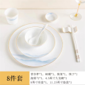 家佳恒美 中式金边骨瓷酒店餐厅摆台招待碗盘餐具商用招待碗盘餐具 八件套