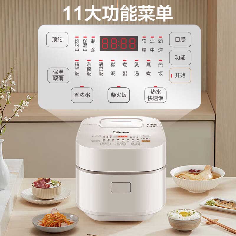 美的电饭煲智能电饭锅IH电磁加热精钢厚釜内胆一键柴火饭WHS30C96高清大图