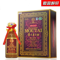 [鼎誉醉轩]茅台(MOUTAI)贵州茅台酒500ml酱香型白酒 茅台酒 53度 五十年 50年陈酿年份酒