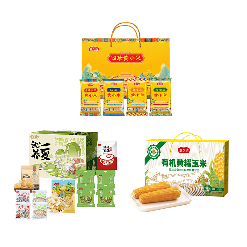杂粮养生福利套餐(燕之坊谷物组合)