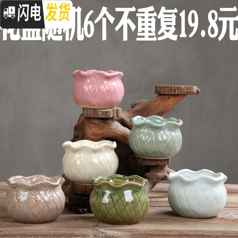 三维工匠多肉粗陶小号花盆陶瓷花盆肉肉塑料紫砂绿萝多肉植物花盆大号 园艺工具3件套(款) 中等花盆容器高清大图