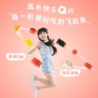 养生堂成长快乐Q片凝胶糖果5合1共20片 儿童青少年成人补充多种维生素