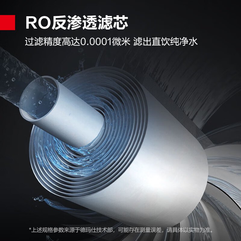 德玛仕DEMASHI商用净水器直饮水机公司办公室开水器商用不锈钢5级RO KS-12L-30K