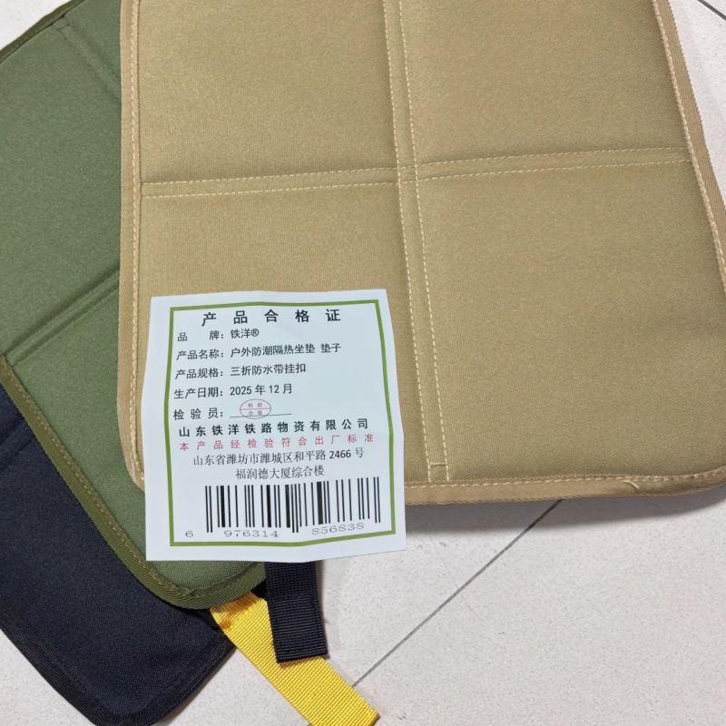 铁洋 户外防潮隔热坐垫 垫子 三折防水带挂扣 个高清大图