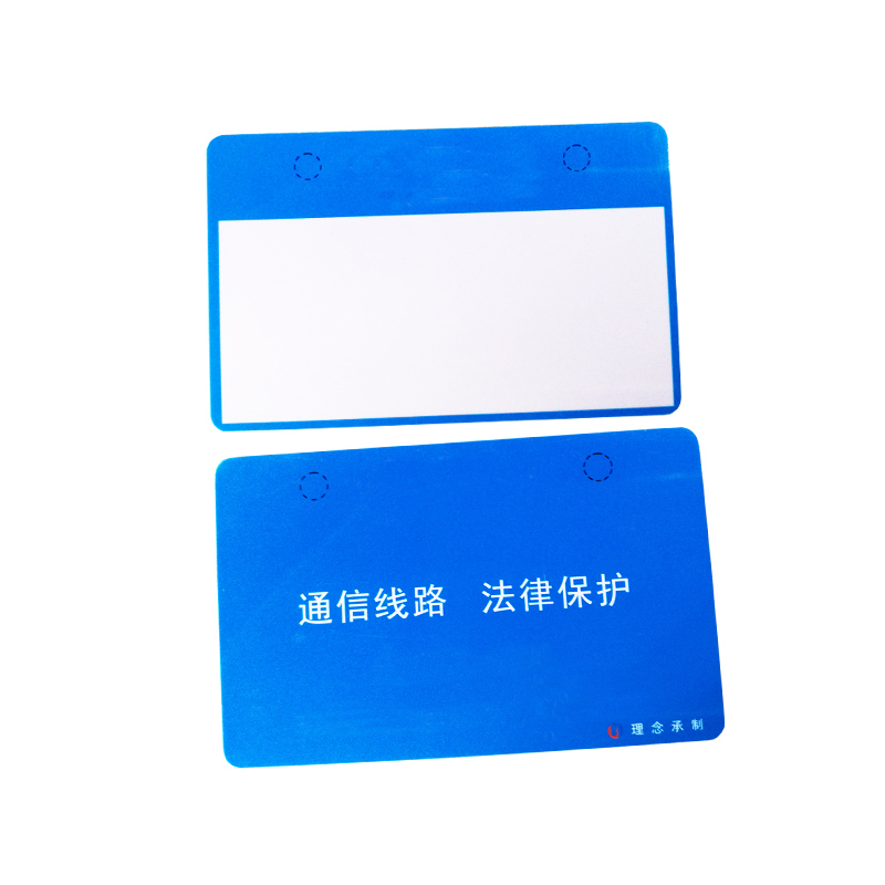 丽贴 SK-02 缆线标牌卡 （ 单位：件）