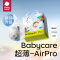 babycare婴儿纸尿裤拉拉裤Air pro弱酸亲肤超薄透气bbc宝宝尿不湿 正装