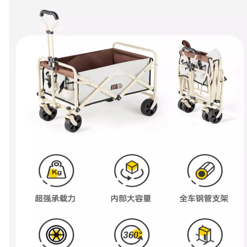 探险者(TANXIANZHE) 户外折叠野营车 营地便携手推车露营车自驾游便携式 飞机减震款-米白色1006