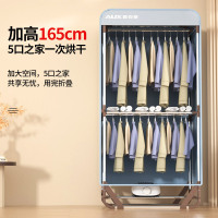 奥克斯免安装烘干机可折叠家用小型干衣机大容量大功率衣服风干机 1.4m免安装款(浅灰色)