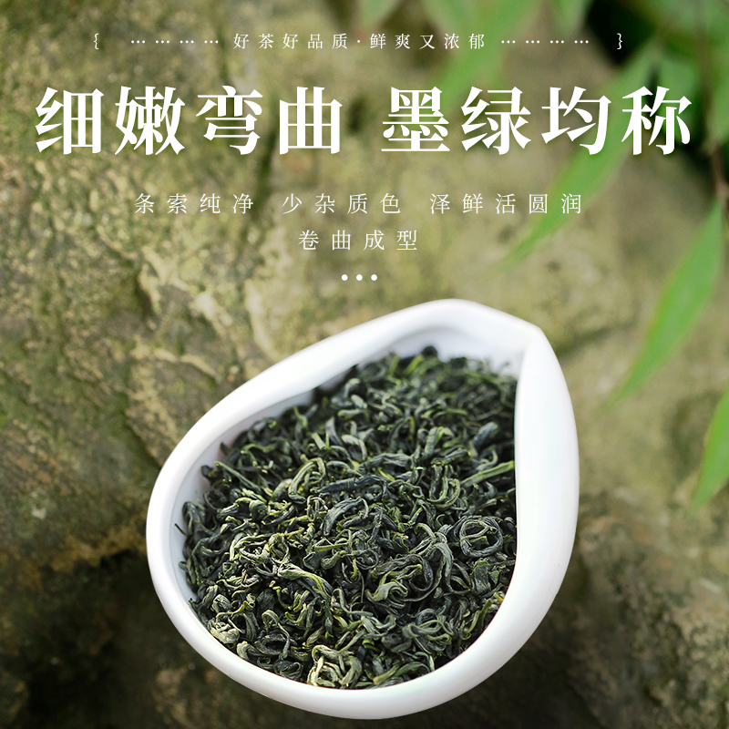 林湖茶叶 拍一发二 浓香型明前毛尖绿茶散装毛峰大罐装口粮茶共500g
