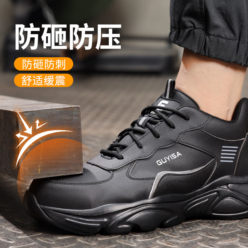 卫尔盾5011FBKV绝缘劳保鞋男士防水防砸防刺超轻便电工专用安全鞋高清大图