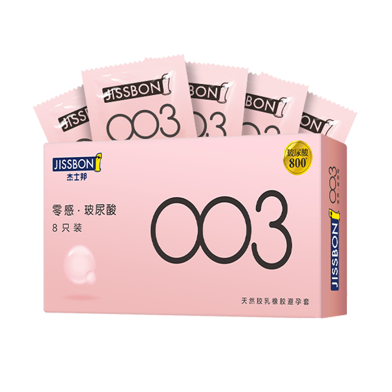 零感超薄3+勇敢爱7+零感超薄4+零感玻尿酸1