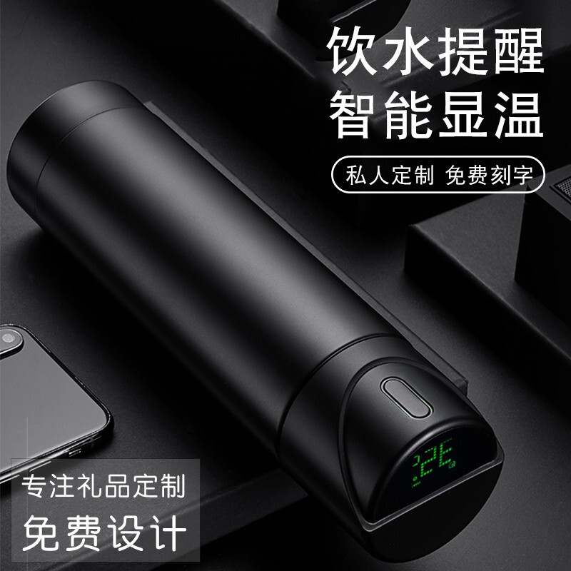 林檎智能水杯生日男女生感恩节送女友女朋友老婆抖音同款保温杯会提醒喝水杯子公司礼品送客户员工纪念品送女朋友老婆生日礼物送女