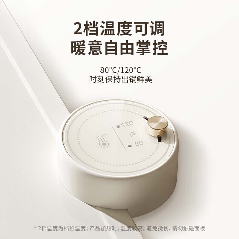 苏泊尔(SUPOR)暖菜板拼接可拆叠饭菜保温板热菜板电热板加热桌垫菜板多档调温热菜神器 不挑餐具BF6040P821J