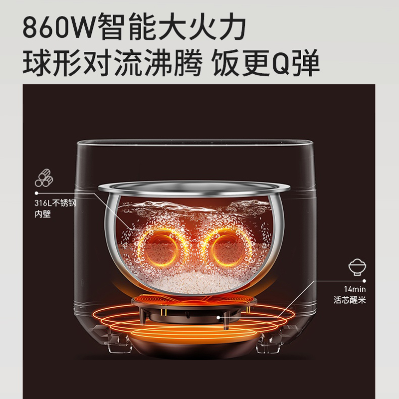 九阳 316L不锈钢内胆电饭煲4L F-40F328L高清大图