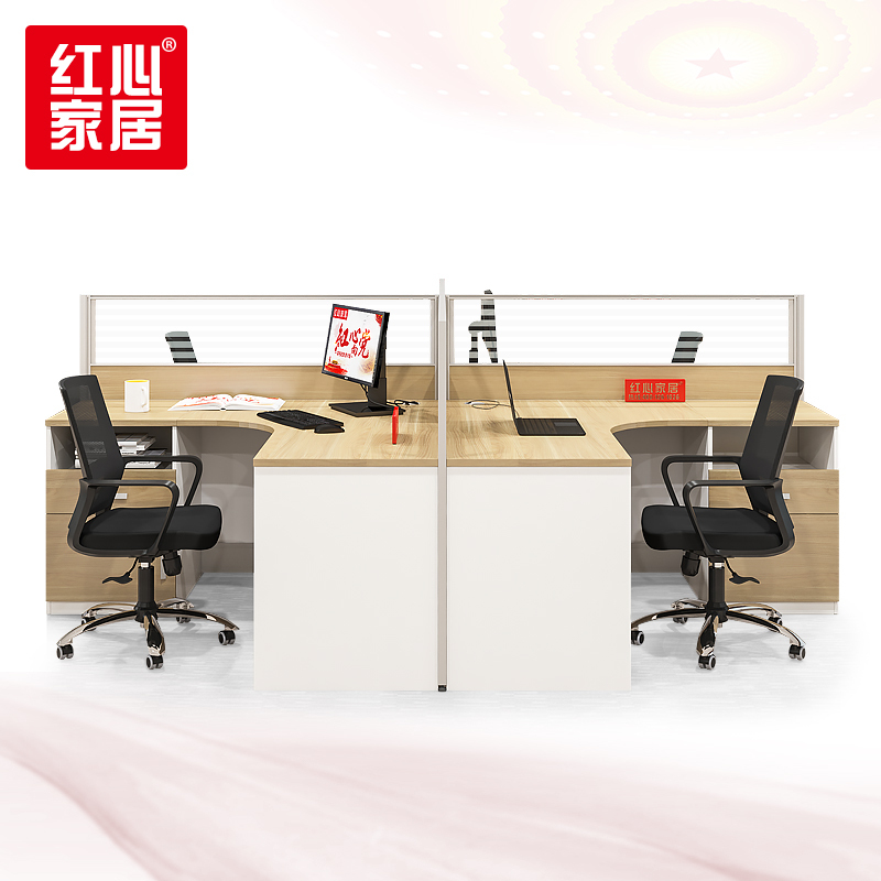 [红心家居]办公桌卡座四人员工位十字型职员板式电脑桌椅 办公家具