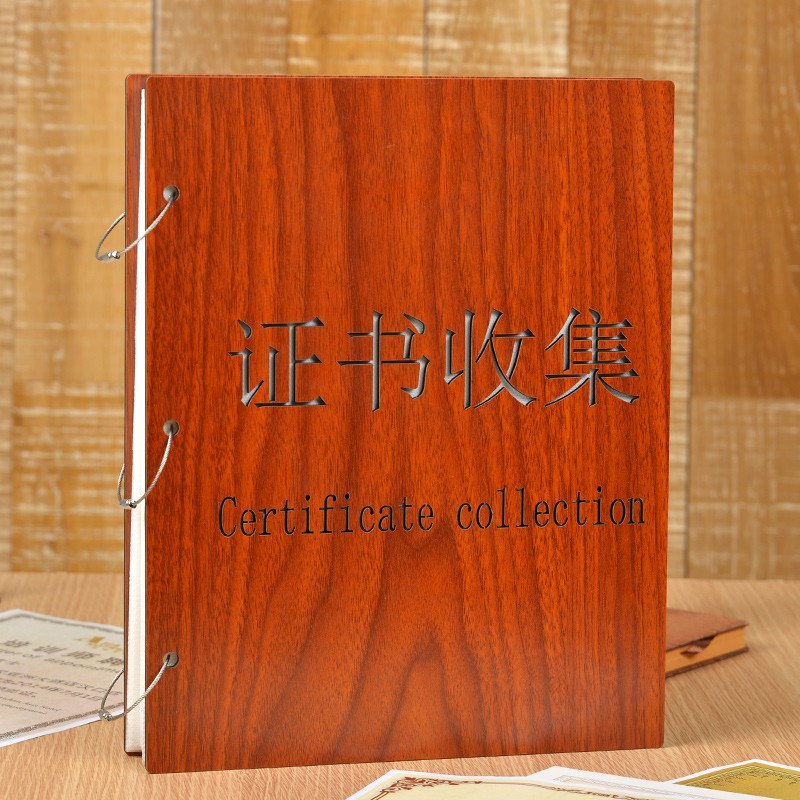 A4相册本100张 荣誉证书 奖状文件夹 证书收集册A4纸营业执照商标 三维工匠 保密文件