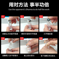 【买2送1】南京同仁堂生物科技寡肽修护冻干粉组合修护精华液补水保湿收缩毛孔精华液