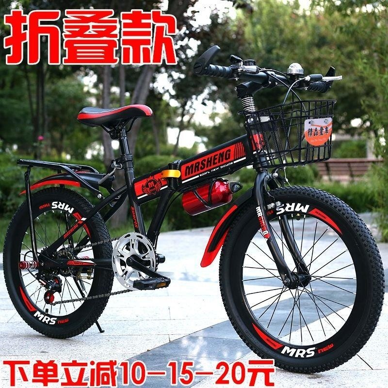 儿童山地自行车18202224寸男女童折叠脚踏车小学生单车高清大图