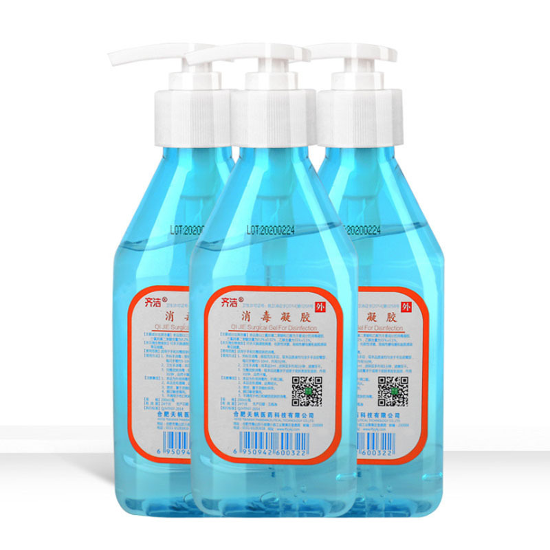 免洗洗手杀菌消毒凝胶液速干办公家用上学儿童洗手液200ml