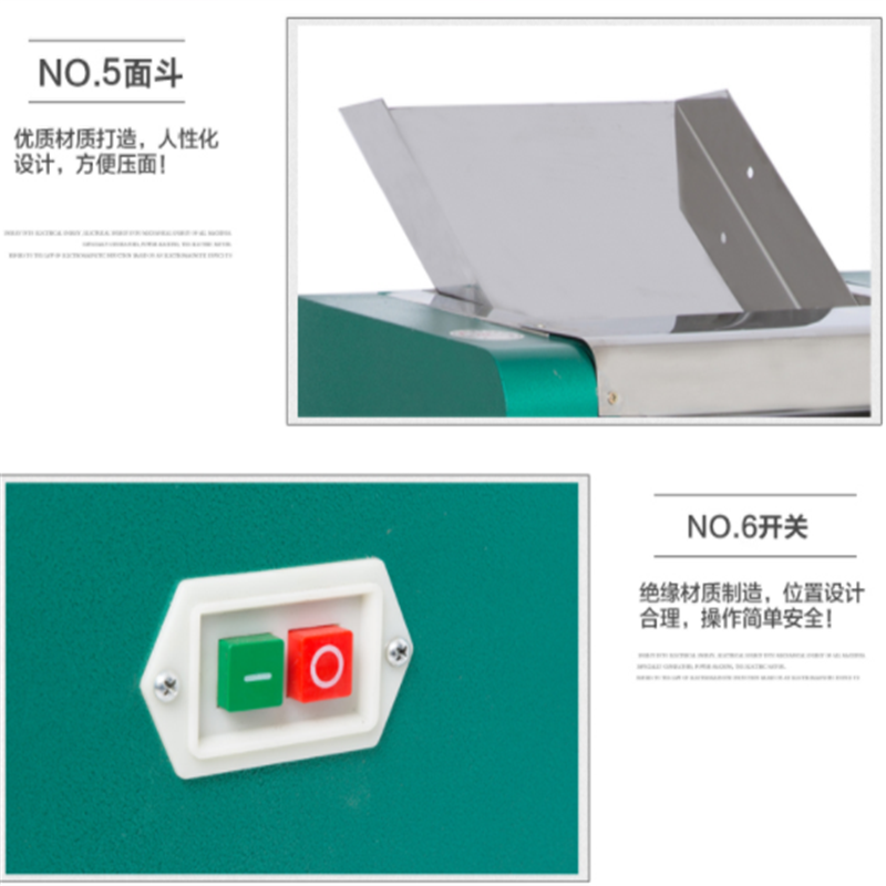斯飞格 压面机商用(单位:台)