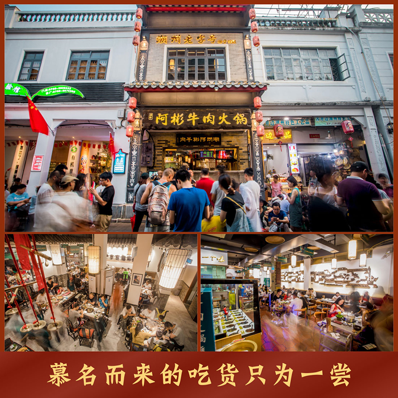 潮州汕头手打手工牛肉丸