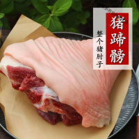 土猪肘子散养生猪肉猪蹄膀新鲜前肘子猪瘦肉新鲜猪肘肉批发 土猪肘子2只(约5斤重)送料包