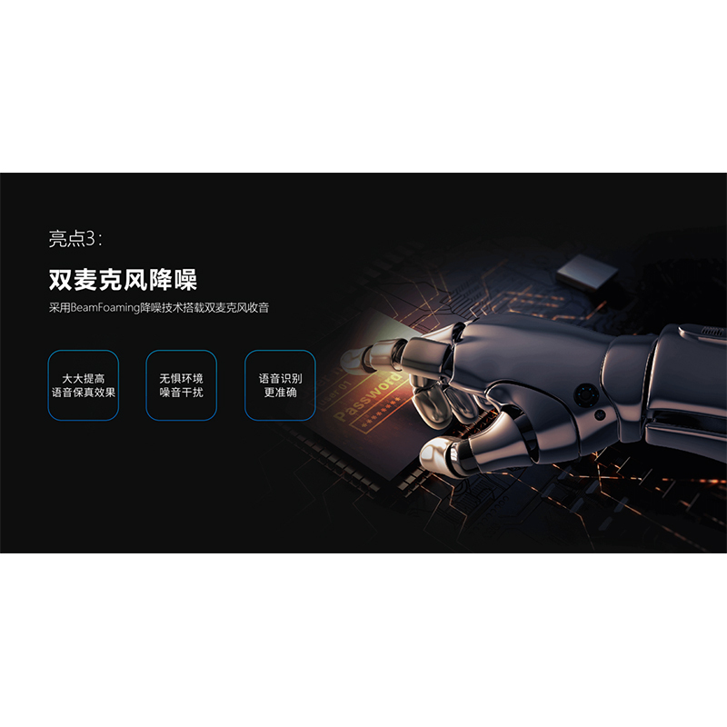 科大讯飞 智能键盘K710无线蓝牙键盘 语音输入控制键盘 支持离线输入