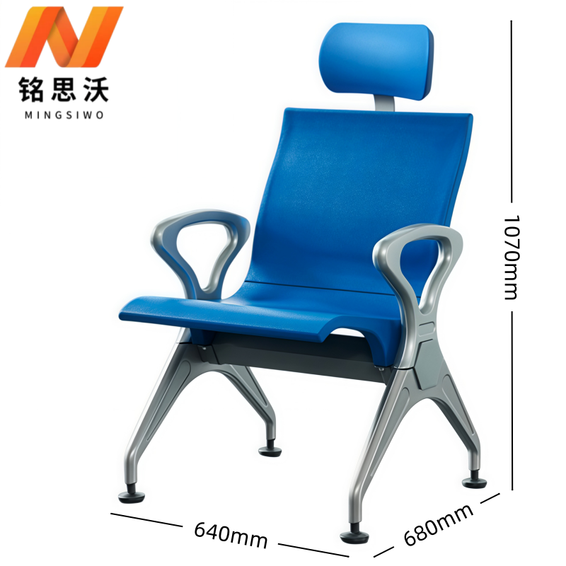 铭思沃排 椅