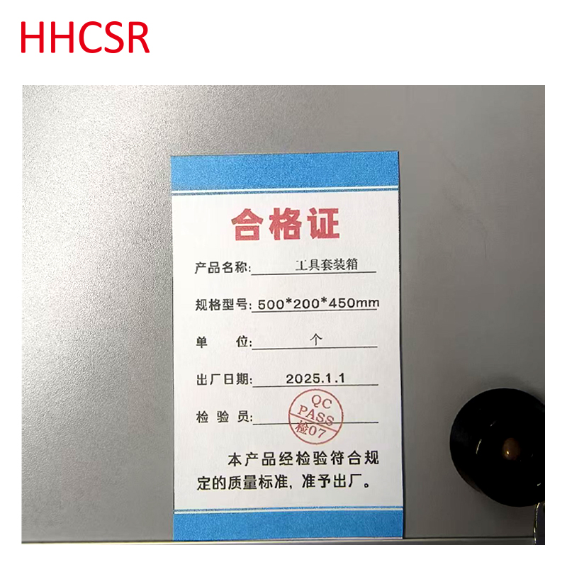 工具套装箱高清大图